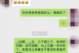 离石工资清欠服务