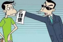 离石讨债公司成功追回初中同学借款40万成功案例